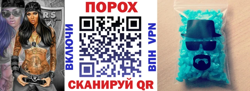 Amphetamine Розовый  Фролово 