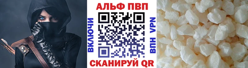 ссылка на мегу зеркало  Фролово  A-PVP мука 