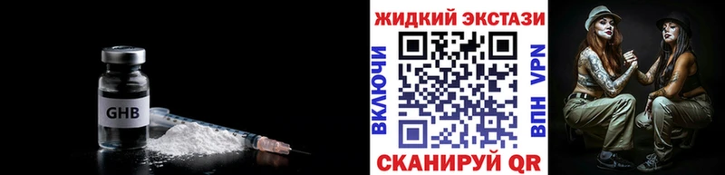 Бутират бутик  Фролово 