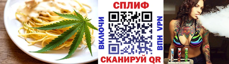Печенье с ТГК конопля  Фролово 