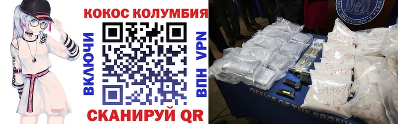 COCAIN Эквадор  Фролово 