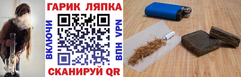 Гашиш 40% ТГК  продажа наркотиков  Фролово 