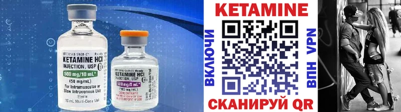гидра маркетплейс  Фролово  Кетамин ketamine 