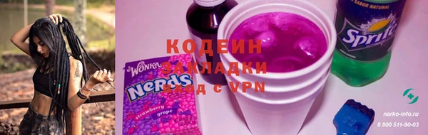 каннабис Аркадак