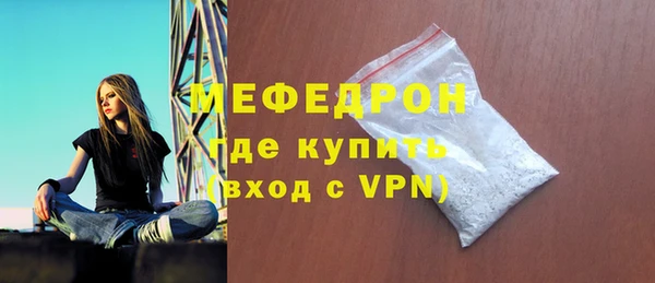стафф Армянск