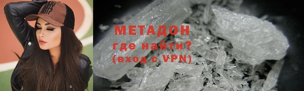 альфа пвп VHQ Арсеньев