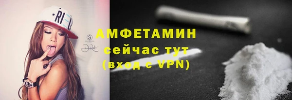 альфа пвп VHQ Арсеньев