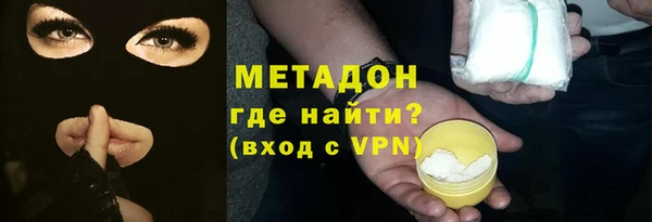 экстази Осташков