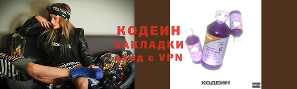 стафф Армянск