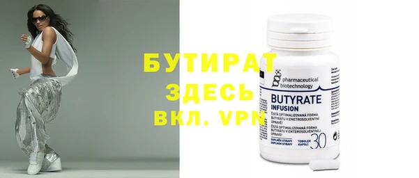 альфа пвп VHQ Арсеньев