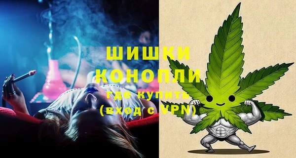 альфа пвп VHQ Арсеньев