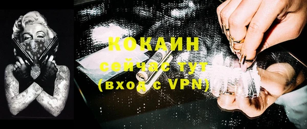 стафф Армянск
