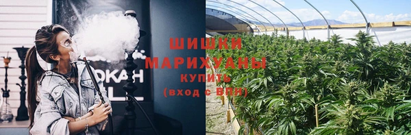 альфа пвп VHQ Арсеньев
