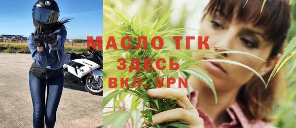 стафф Армянск