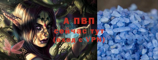 стафф Армянск