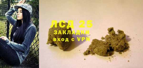 каннабис Аркадак