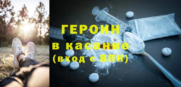 альфа пвп VHQ Арсеньев