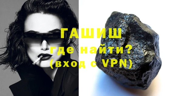 альфа пвп VHQ Арсеньев
