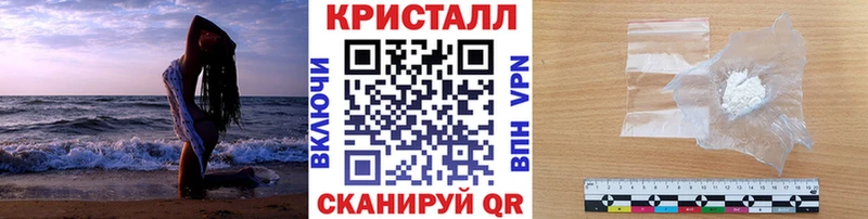 продажа наркотиков Фролово mega ССЫЛКА Первитин Methamphetamine
