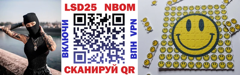 Наркотические марки 1500мкг  Фролово 