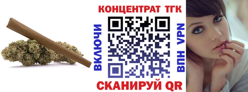 где купить   Фролово  Дистиллят ТГК жижа 