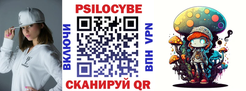 Галлюциногенные грибы ЛСД  купить наркоту  Фролово 