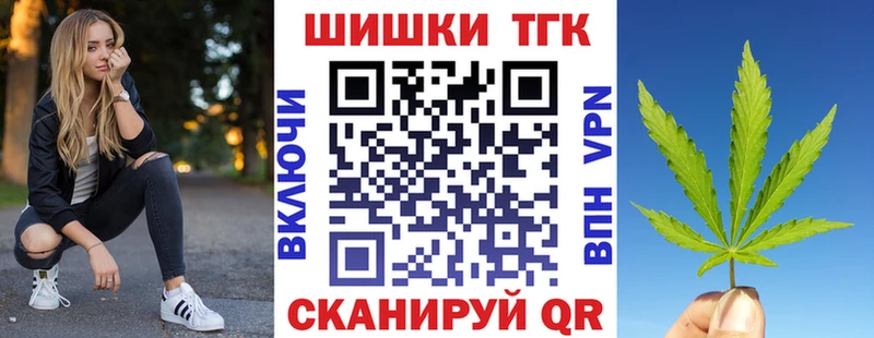 наркошоп  Фролово  Канабис Amnesia 