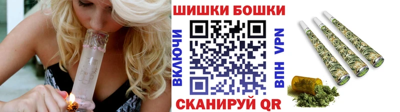 МАРИХУАНА White Widow Фролово